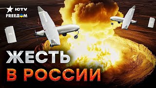 "А нас-то ЗА ЧТО?" 🛑  СТАЛО ИЗВЕСТНО, что ПРИЛЕТЕЛО по Торопце - Путин не переживет этот ПОЗОР