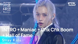 Stray Kids (스트레이키즈) – INTRO+Maniac+Chk Chk Boom+Hall of Fame (위인전)@가요대전썸머 GayoDaejeon Summer20240726