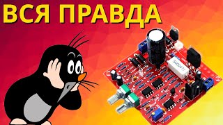 Радиоконструктор ЛБП 30V 3A.