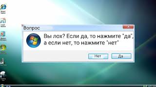 Смешные ошибки Windows с Лёхой. Серия #2. Windows Vista, Memphis и 8