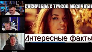 #Каша довел до слез трёх стримеров #DeSeRtod #G1deon #RomkaTV 🤣🤣🤣 Смотри до конца 👍#kussia