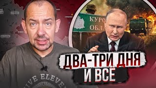 Час назад Путин сделал новое заявление по войне с Украиной: у него появилось запретное слово