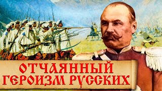 Бой есаула В. Серова. Иканская битва. Завоевание Средней Азии Российской империей в 18-19 в.