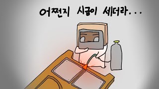 그냥 가구집 알바라면서!!! 썰