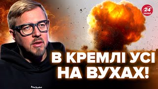 ⚡ТИЗЕНГАУЗЕН: МЕГАВИБУХИ в Росії! Іран підставив ПУТІНА. Кремль перевіряє НАТО на МІЦНІСТЬ