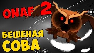 One Night at Flumpty's 2 - БЕШЕНАЯ СОВА