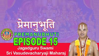 Premanubhuti Episode 15 (प्रेमानुभूति) - प्रेम की अनुभूति - Jagadguru Vidyabhaskar Swami #SRDBHAKTi