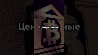 Биткоин к 2050 году: $2,9 млн?