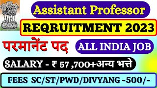 Permanent assistant professor vacancy 2023 | Assistant professor vacancy 2023 | Assistant professor