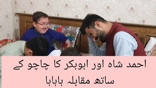 Cute Ahmad shah and Abubakar Funny Game Competition