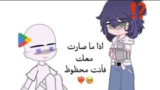 شكلي لما ابغى انزل تطبيق😭: