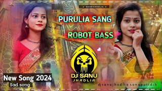 Purulia Dj Gaan || New Purulia Song 2024 || Purulia Sad Song New 2024 || Dj Sanu Jhadli