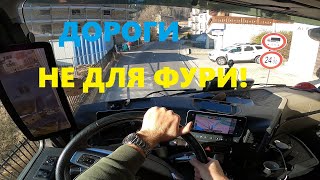 З ТУНЕЛЮ 3.90 ДО ФІРМИ ПО СЕРПАНТИНУ! ІТАЛІЙСЬКІ ГУЦУЛИ! Частина 2