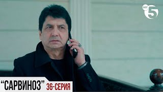 "Сарвиноз" сериал (36 серия)