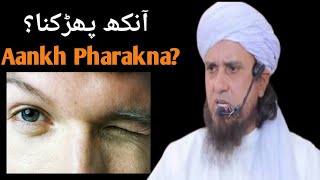 Ankh Pharakna? Mufti Tariq Masood Official