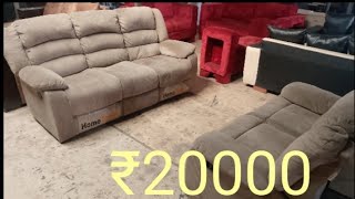 five seater recliner sofa set price 20000 home delivery available 7827166151 WhatsApp message only