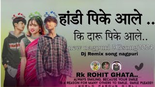 Pok Poko Gaal Tor New Nagpuri Remix Song 2024 Chhow Nach Style Mix Dj Song Dj Vinay Dj Mukesh