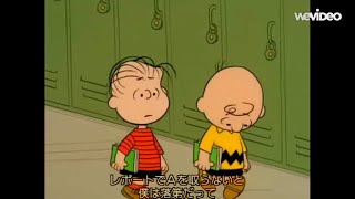 YTP: Git Gud, Charlie Brown