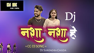 #Nasa Nasa He Mola Nasa He // Tor Maya Ke Ga Mola Nasa He // #Cg New Song  // #Dj Surendra Chisda