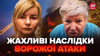 ❗ЕКСТРЕНЕ включення з Харкова! Коментар ПОТЕРПІЛОЇ. Там РУЇНИ: все потрощено, страшна пожежа