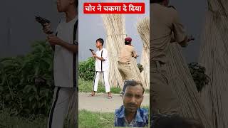 chor police comedian story #shorts #funny #viral