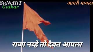 Marun Ghodyala Taach ll मारून घोड्याला टाच निघाला ll New WhatsApp status song ll