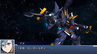 Super Robot Taisen DD ~Huckebein MK-II gets Huckebein 30th'd~