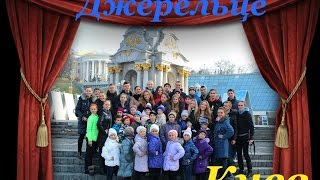 2014.11.08 конкурс Вирского 14г.  Киев