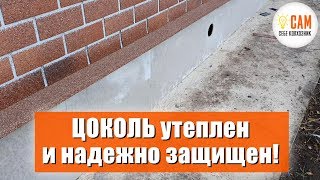 Делаем цоколь из ЦСП! Утепление и отделка своими руками.