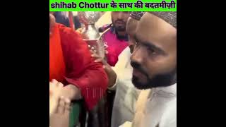 shihab Chottur के साथ की बदतमीज़ी  #shihabchottur #shihabchotturajmer