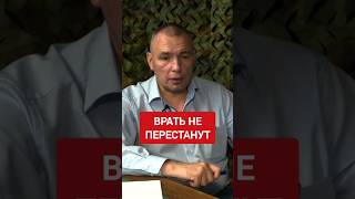 О чем врут корреспонденты #сво #папарацци #армияроссии #генштаб