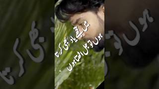 Classic Urdu Poetry - Ahmed Nadeem Qasmi #urduclassic #poetry #urdupoetry #viral