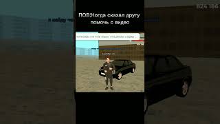 Суровая Россия играйте вместе со мной на 01 сервере #суроваяроссия