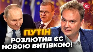 😮МУСІЄНКО: Путін ОБУРИВ цією провокацією! Фінляндія РІЗКО ВІДРЕАГУВАЛА. Росіяни у ПАСТЦІ на Курщині