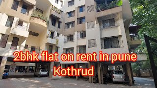 2 bhk flat for rent in pune Kothrud # २ बीएचके फ्लॅट भाड्याने देणे.