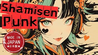 【和風BGM】Japanese Modern Fusion: shamisen & Punk 作業用BGM3