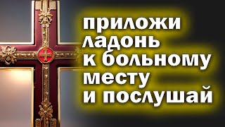 🙏Молитва СЕГОДНЯ ЭТО БЫВАЕТ РАЗ В 100 ЛЕТ! Проси сегодня все исполнится! Акафист Богородице🙏