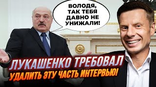 🔥Після цього інтерв'ю путін НЕГАЙНО ДЗВОНИВ у Мінськ, Лукашенко проговорився про Курськ | ГОНЧАРЕНКО