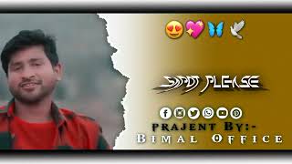 NEW SANTALI WHATSAPP STATUS VIDEO 2024.. LOVE LOVE SANTALI STATUS VIDEO 2024..#bimal office