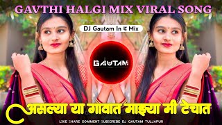 Aslya Ya Gavat Song | Navachi Gojiri Dj Song | Gavthi Halgi | InstaTrending | Dj Gautam In The Mix