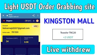 2.95$ Per Click | USDT Earning Website | USDT Order Grabbing Site | Crypto Earning Website Today