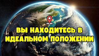 НОВОСТИ СЕГОДНЯ | ШОКИРУЮЩИЕ ПРОГНОЗЫ | Вы ИМЕННО там, где вам нужно быть прямо сейчас!