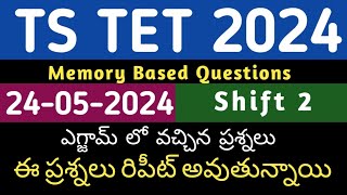 TS TET 2024 Social Studies Memory Based Questions || 24-05-2024 Shift 2 || PVR Institute