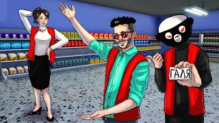 НАНЯЛИ ГАЛЮ! ТЕПЕРЬ НЕ НУЖНО ПЕРЕЖИВАТЬ ЗА КАССУ. GROCERY STORE SIMULATOR