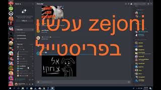 באטל פריסטייל