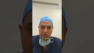 هل مريض السكري ممكن يعمل تكبير المنطقة الحساسة بالفيلرDiabetic patients and filler penis