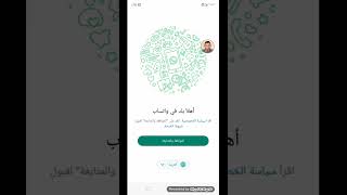 عمل رقم امريكي 2023 بثواني بطريقة مضمونة (بدون vpn)  اسهل طريقة للمبتدئين اقسم بالله حقيقي