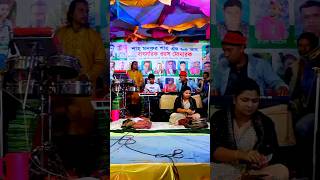 baul gaan | বাউল গান