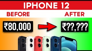 iPhone 12 Made In India With Amazing Price Drop 😍 | Made In India iPhone 12