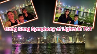 Symphony of Lights in TST -  幻彩詠香江